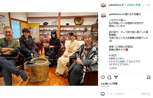 5カ月ぶりの登場か! 大島優子、第1子出産後初のソロ写真で“指先”へ気付く人々 「いい感じ」「綺麗なママに」(ねとらぼ)