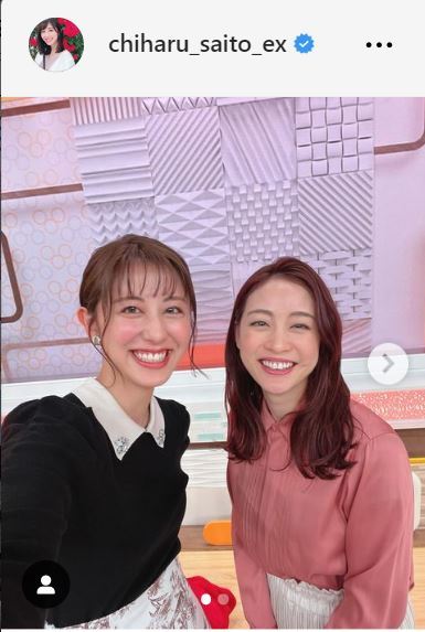 テレ朝斎藤ちはるアナ、結婚＆妊娠を発表した新井恵理那アナを祝福「いやー私まで幸せです」(日刊スポーツ)