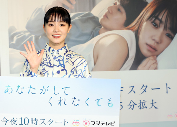 “普通の女性”を演じられる奈緒だからこそ「あなたがしてくれなくても」は切実感に満ちている(碓井広義)(日刊ゲンダイDIGITAL)