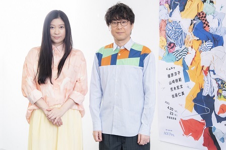 篠原涼子×山崎樹範、セックスレス夫婦に!「成れの果ての物語に期待して」(チケットぴあ)