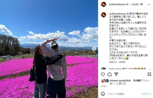 22歳で結婚のモデル、息子に続き娘2人も留学へ「寂しくて眠れない日が」……巨大な自宅も話題に(ねとらぼ)