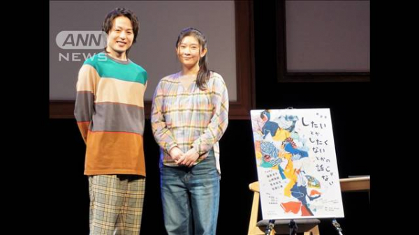 篠原涼子　理想の夫婦は「何でも隠さずに言い合える関係」(テレビ朝日系（ANN）)