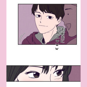 【漫画】クズ男と分かっていても止められない……。理性で割り切れない恋愛がアラサー女性の胸に突き刺さる！(VOCE)