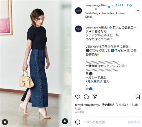 加藤あい、“40歳＆3児のママ”の再デビュー姿が不変の美貌　久々に世間へ登場も「スリムなままお綺麗」(ねとらぼ)
