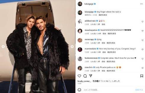 “お騒がせセレブ”立ち会いで米俳優とイケメン美容師が結婚 “美し過ぎる”話題の2人へ「最高にハンサムな結婚」「完ぺきなカップリング」(ねとらぼ)