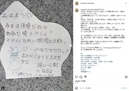 ジャガー横田、“20キロ減”で激変の息子へ「大丈夫かな……」「逆に心配」 夫・木下博勝は逆の意見 「標準体重に近づいているだけ」(ねとらぼ)