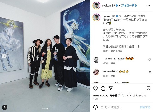 緒形直人の次男・緒形りょう、母・仙道敦子との親子ショットが年齢を超越 自撮りに「目元がお母さんそっくりですね」の声も(ねとらぼ)