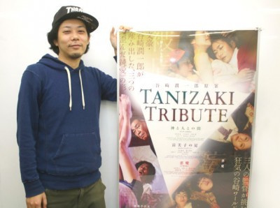 足フェチの向こうにある美学とは？『富美子の足』ウエダアツシ監督を直撃（Movie Walker）