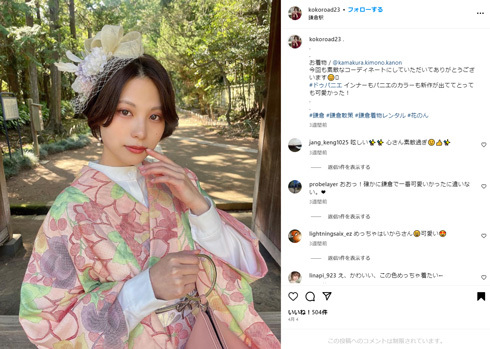 相手は“私のオタク”　ミスiD出場のモデルが結婚を発表「私も推しと結婚ができて嬉しい」(ねとらぼ)
