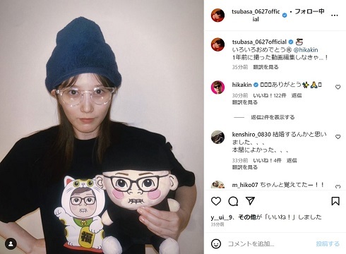 本田翼、インスタに投稿した写真でファンを動揺させる「結婚するのかと」「いろいろビビった」(ねとらぼ)