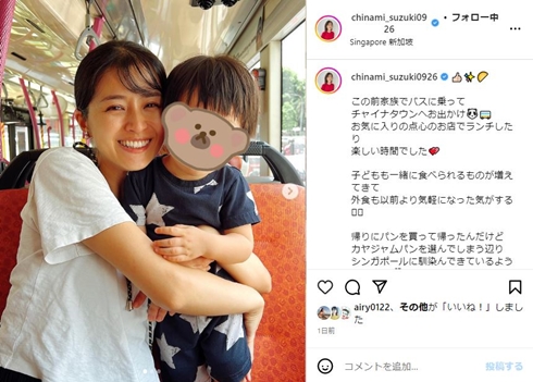 シンガポール在住の鈴木ちなみ、1歳息子と2ショット「外食も以前より気軽に」　もうすぐ移住から1年(ねとらぼ)