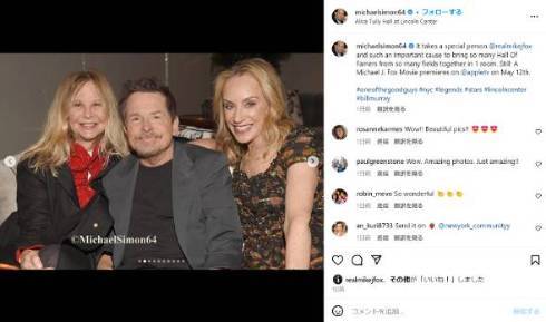 メグ・ライアン、久々に公の場に登場　変化に驚きの声が寄せられる「顔、どうしたの？」「つら過ぎる」(ねとらぼ)