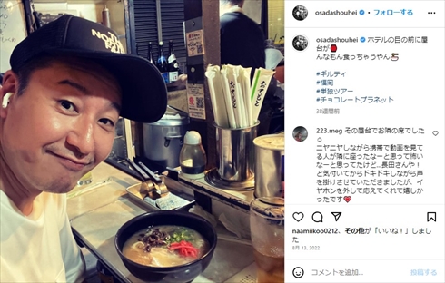 「こんなパワハラあっていいんかよ!!　泣」　チョコプラ長田、5歳息子の仕打ちに泣き寝入り　「子供って本当に残酷」「チビッ子あるある」と反響(ねとらぼ)