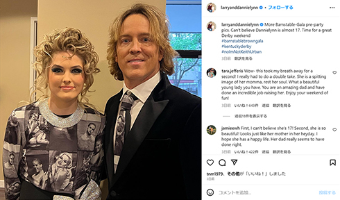 “伝説のプレイメイト”アンナ・ニコル・スミスの不審死から16年　1人娘の近影が「母親の生き写し」と話題に(ねとらぼ)