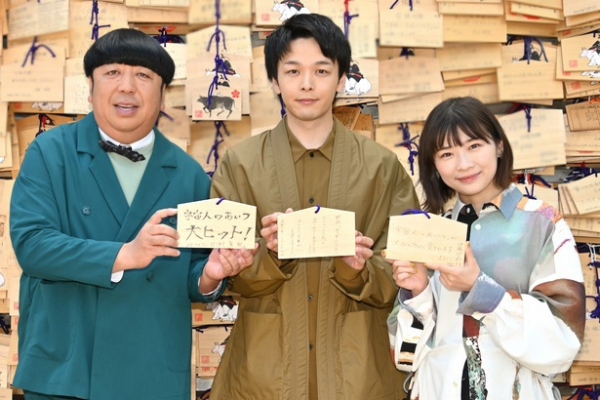 中村倫也、映画のヒットとバナナマン日村のダイエットを祈願「20日にまたみんなで集まるので公開測量を(笑)」＜宇宙人のあいつ＞(WEBザテレビジョン)