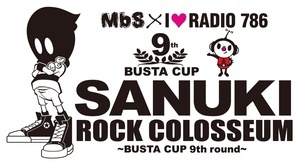 ライブサーキット「SANUKI ROCK COLOSSEUM」第3弾出演者を発表（rockinon.com）