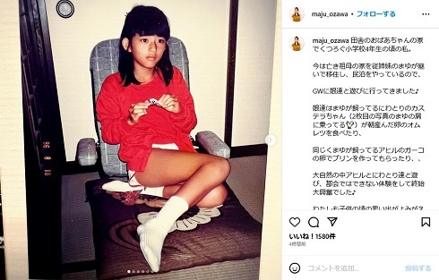 小沢真珠、小学生時代から貫禄ありすぎ 大人びた姿に「風格が現れてます」「お顔が完成してる」(ねとらぼ)