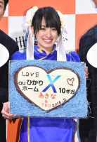 南明奈、今春入籍を否定　TKO木下は濱口からLINE「アッキーナをよろしく」（スポニチアネックス）