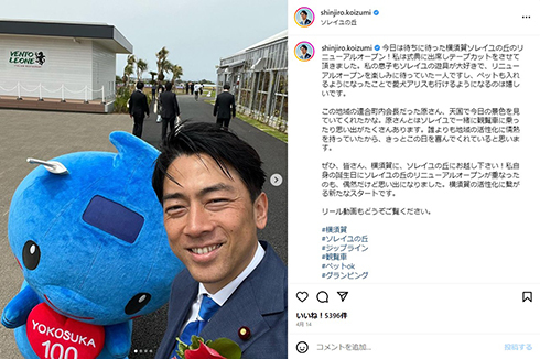 小泉進次郎、父・純一郎元総理とレアな家族ショット テレビ初共演の兄・孝太郎への思いに「すてきな兄弟」と感動の声(ねとらぼ)