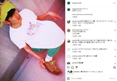 パパ愛されてるじゃん! 永山瑛太、“おそろの派手シューズ”でキメたレアな父子写真に「ほんとは恥ずかしかったかな」(ねとらぼ)