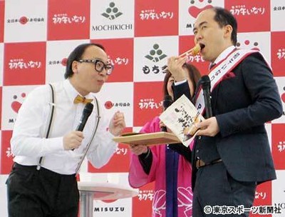 新婚のトレエン斎藤　挙式は「秋くらいに」第１子誕生後（東スポWeb）