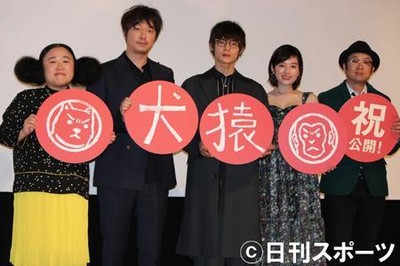 窪田正孝「中身濃かった」真逆の兄弟と姉妹の愛憎劇（日刊スポーツ）