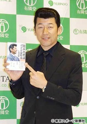 ハマの番長・三浦氏　激励に葛西から「飛んできます！」と返信（東スポWeb）