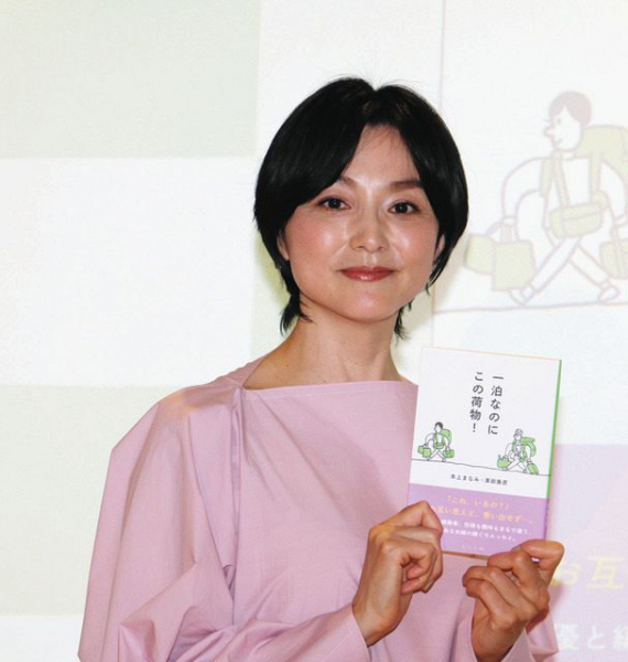 本上まなみ、8年ぶりエッセー集への思い語る「人生の旅の途中、宝物のような思い出切り取る」(中日スポーツ)