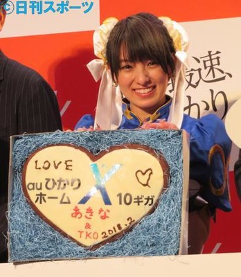南明奈、よゐこ浜口優と結婚意思も「決まってない」（日刊スポーツ）