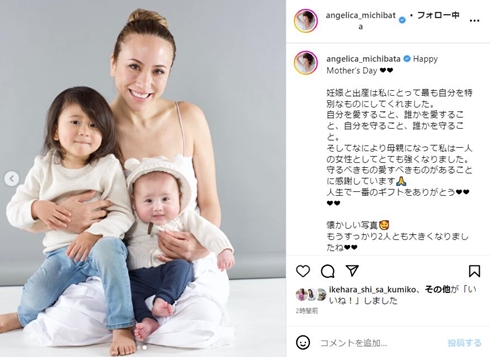 「もうすっかり2人とも大きくなりましたね」　道端アンジェリカ、「母の日」に長男＆次男との懐かし3ショット(ねとらぼ)