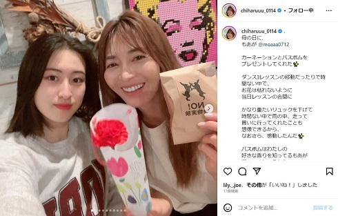 新山千春、ダンスのため単身渡米する16歳娘への思いを吐露　「ままは一生味方です!!」(ねとらぼ)