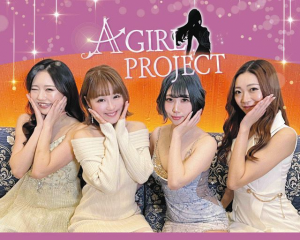 ”元貧乳”鈴木奈々が応援するバストアップ企画にキャバ嬢3人がチャレンジ(中日スポーツ)