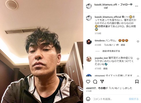 「走っても走っても落ちない」北村一輝、ダイエットで“放心状態”に　虚ろな目でも「イケメン過ぎて直視できない」の声(ねとらぼ)