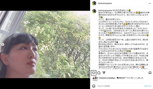 丸山桂里奈、産後3カ月で「育児にも余裕」 “復帰まで、もう少し”の報告にファンから喜びや心配の声「無理はしないで」(ねとらぼ)