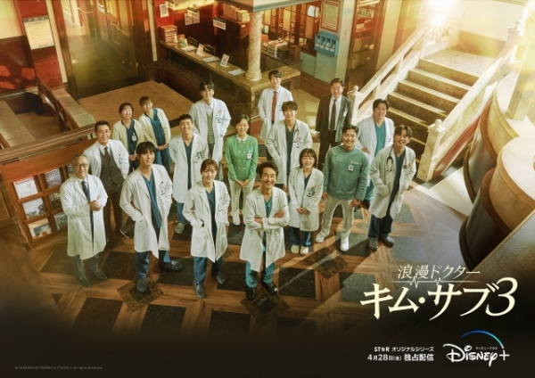 ディズニープラスの韓国ドラマがアツい! 注目5作品をおすすめ(映画.com)