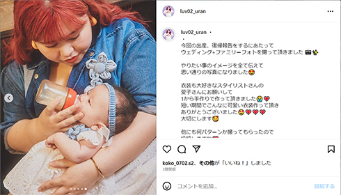 股と産道切れて大量出血「めちゃくちゃしんどい」 登録者数192万人の人気YouTuber、第1子出産で家族ショット披露(ねとらぼ)