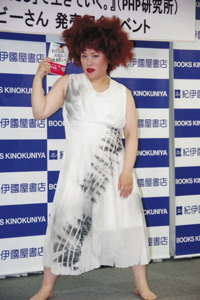 バービーが愛の全てを教わった神と顔出しNGの夫と登場 念願のエッセー発刊イベント(中日スポーツ)