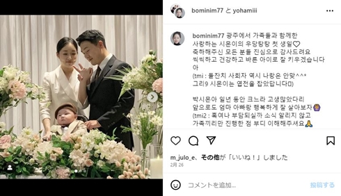 韓国の俳優、1歳の息子が天国へ　5日前には心停止から「奇跡的に」蘇生も(ねとらぼ)