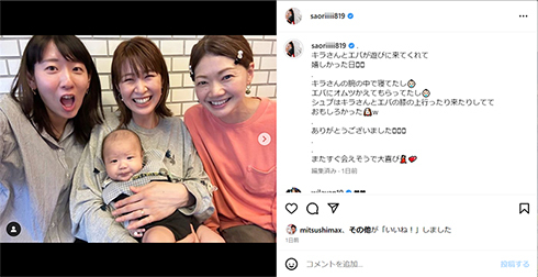 バレー元日本女子代表の木村沙織、江畑幸子、井上香織ひさびさの集結! 先輩ママ&未来のママショット公開に「可愛すぎます」「仲良しですね」(ねとらぼ)