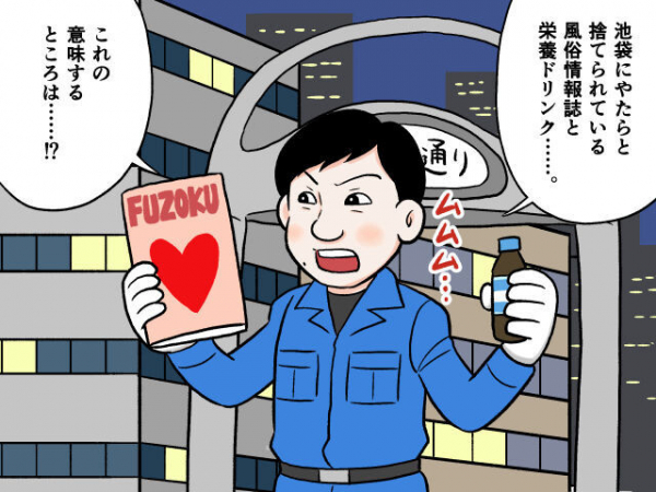 ゴミが少ないと寿命が延びる？　ゴミと地域の関連性(週プレNEWS)