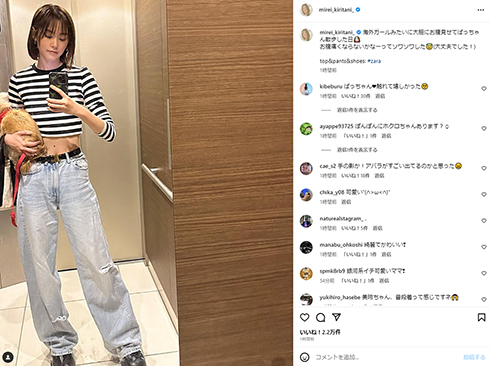 「スタイル良すぎ」「腹筋も美しい！」　桐谷美玲、“海外ガールみたいな”おなか見せルックにファン歓喜(ねとらぼ)