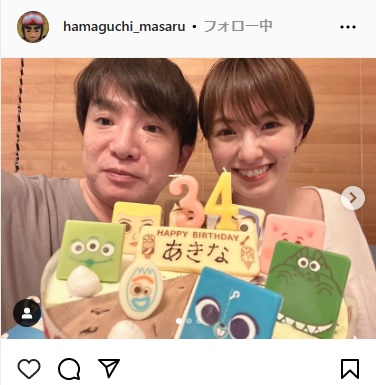 よゐこ濱口優、妻・南明菜の34歳誕生日を「マサルの作ったオムそば」で祝う(日刊スポーツ)