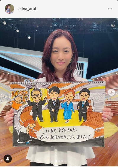 新井恵理那アナ「情報７daysニュースキャスター」など卒業にあたって感謝つづる(日刊スポーツ)