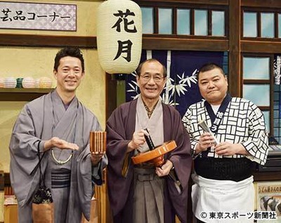 西川忠志「着物は短足が似合う。西川家の伝承」と自虐（東スポWeb）