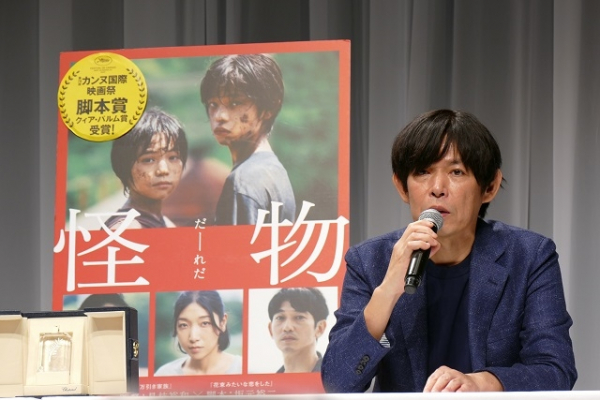 「怪物」でカンヌ脚本賞を受賞した坂元裕二、凱旋会見で「もうカスカス」宣言？(映画.com)