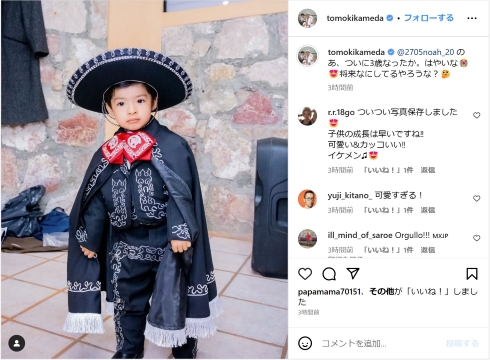 「凛々しくなりましたね！」亀田和毅の長男・望有くんが3歳に　母はメキシコ人、ベビーモデルとして活動(ねとらぼ)