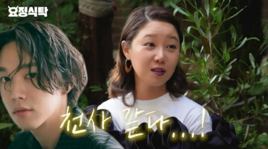 コン・ヒョジン「非婚主義者だった…ケビン・オと出会い気持ちが変わった」(朝鮮日報日本語版)