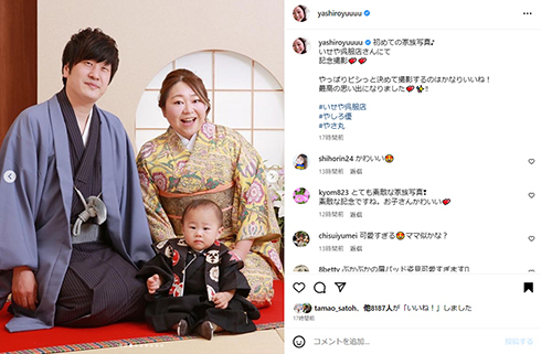 やしろ優、和装でキメた初の家族写真へ反響　“タキシード姿”でりりしく一変した1歳息子の立ち姿に「急にお兄ちゃん」(ねとらぼ)