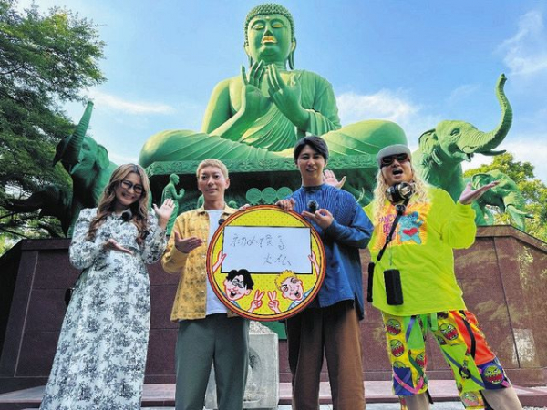 立場逆転！？ニューヨークが１００人以上にお願いしまくり！「お写真いいですか？」暴走DJ KOOと名古屋をおさんぽ(中日スポーツ)