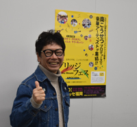 南こうせつが豪華アーティストとこどもたちの夢を応援（チケットぴあ）